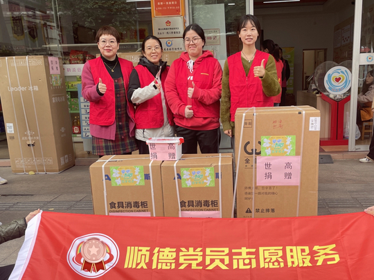 2025-12-25 145216_副本_3081_2310_2463_1847.jpg